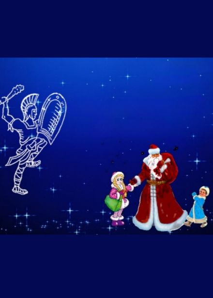 Таинственные гости Ориона