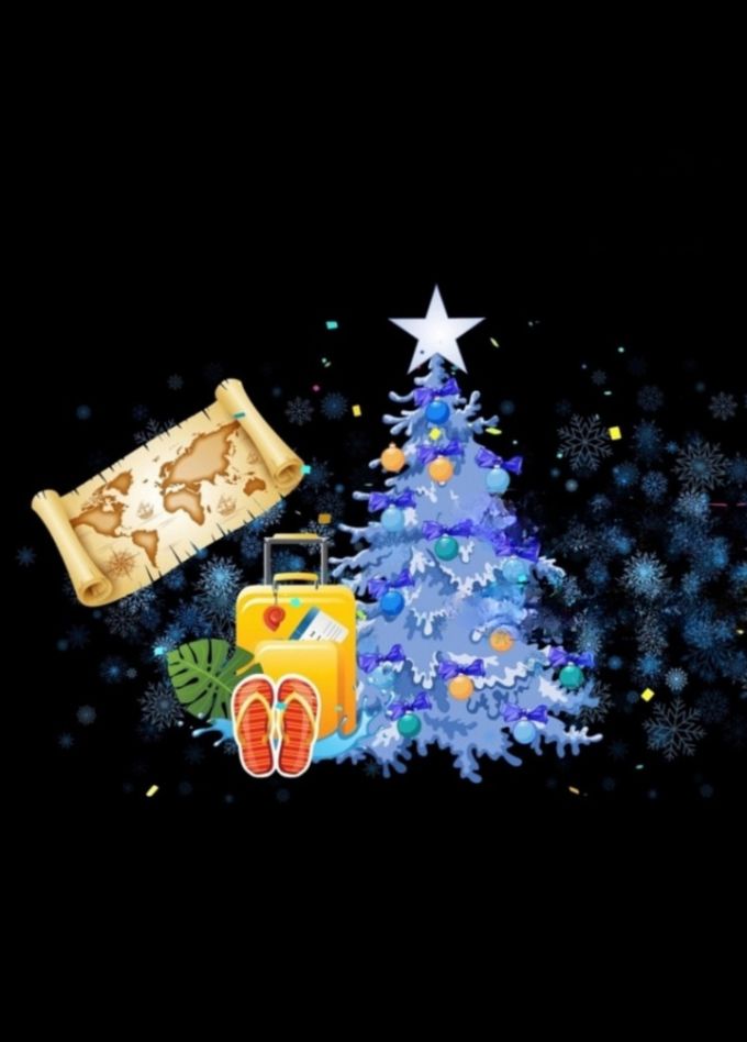 Новогоднее путешествие