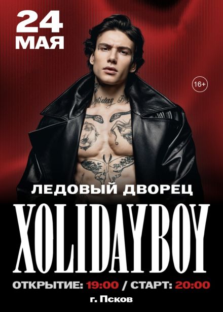 Xolidayboy