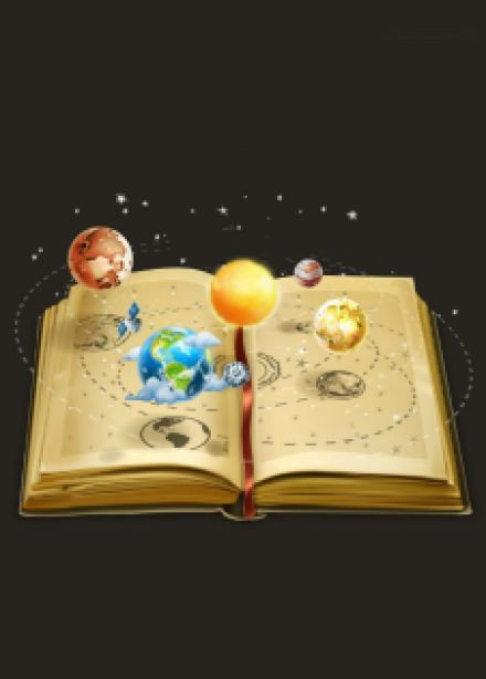 Космическая азбука