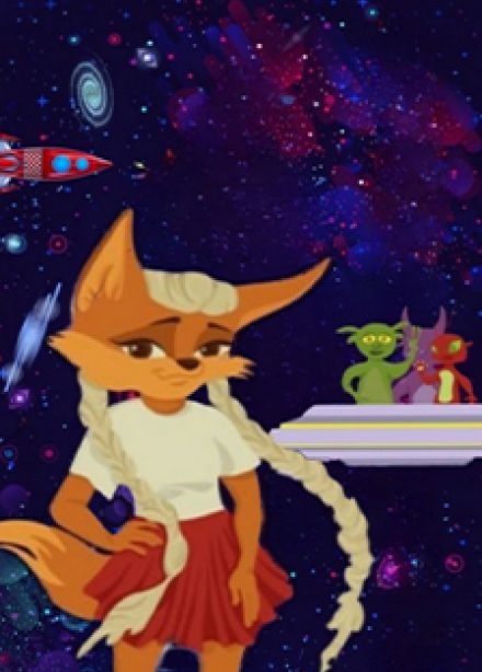 Энциклопедия лисички Мии