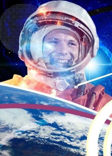 Космонавтика: Начало. Лекция