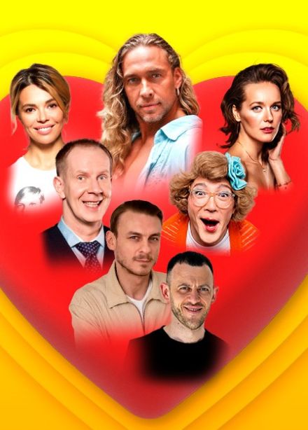 Спектакль «Любовнички-2»